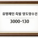 족발의중심