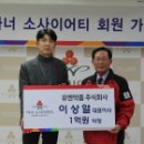 주식회사 소사이어티 이미지