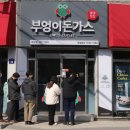 부엉이돈가스 해남점