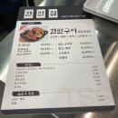 한판집 | 천안 막창 부속고기 비빔국수 맛집 두정동 한판집 후기