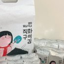 꽃님이네 이미지