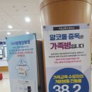 서울911이송센터
