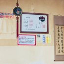 가마솥순두부 이미지