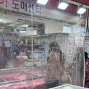 백두정육점 이미지
