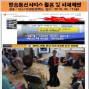 염치석정2리경로당 | 아산시모범경로당순회교육(9월)