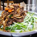 부여 현지인 맛집 삼정식당 파불고기 내돈내산