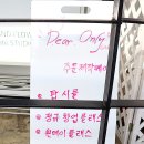 디어온리 이미지