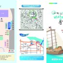 비산나루터 체육공원 이미지