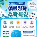 벽산해법수학