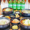 어무이맛양평해장국 - 화성시 | 어무이맛양평해장국
