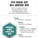 동암조은약국 이미지