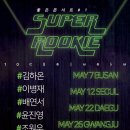 좋은콘서트 - 마포구 월드컵북로 375 | 좋은콘서트