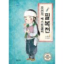 밝은미래 이미지