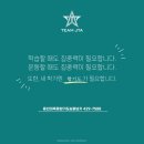 흑룡합기도 이미지