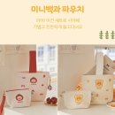 얌얌프렌즈 이미지