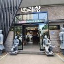 동강할인마트 이미지