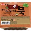 진화식품