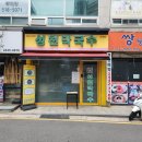 성천막국수 이미지