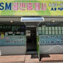 통영현대서비스