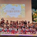 서일유치원 이미지