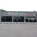 용담밭담 이미지