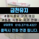 성현동-18 이미지