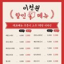 일백집서울포차 이미지