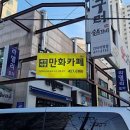 북앤빅뱅 이미지