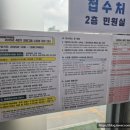 잠실본동주민센터 이미지