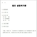 박준범 행정사 사무소 네이버블로그