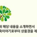 매콤한이야기