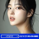 샤인봄의원 이미지