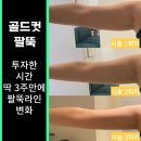 골드제이의원 이미지