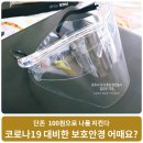 심석초등학교 이미지