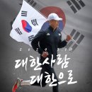 (사)한국해비타트 이미지