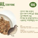 프랑테리 펫푸드 이미지