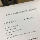 시흥코아이비인후과의원 이미지
