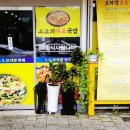 부성뷔페식당 이미지