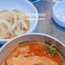 미배 육천돼지찌개 이미지