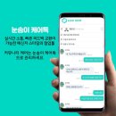 케어톡