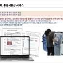 한국데이터공인인증원 이미지