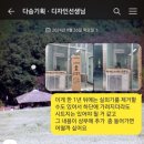 다승기획
