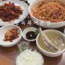 향록복어 | 대구 성서산업단지 맛집 향록복어 해장이 필요할 때 복어탕, 복지리