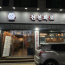 수원-0241 이미지