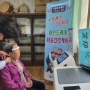 지수경로당 이미지