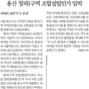 청파산업 이미지