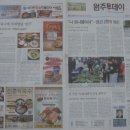 동춘당한약방 네이버블로그