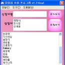 28회 조은나무댓글이벤트 당첨자발표 이미지