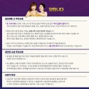 코믹컬 드립걸즈 시즌6 ː 대학로 연극 드립걸즈 솔직 후기