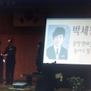 사차원학원